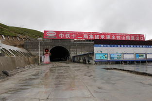 西藏米拉山隧道工程70%完工 开通后将成世界海拔最高公路特长隧道